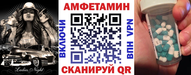 Амфетамин 97% Кыштым
