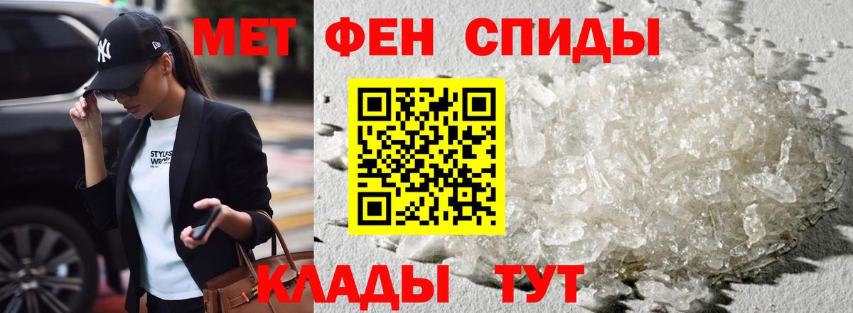 Амфетамин Розовый Кыштым