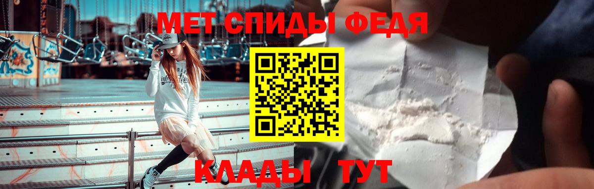 Кыштым  АМФЕТАМИН Розовый  Amphetamine  Вход с VPN 