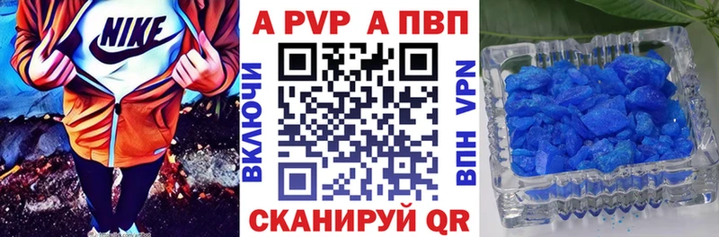 купить наркотик  Кыштым  блэк спрут зеркало  Alfa_PVP СК КРИС 