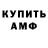 Кетамин VHQ Aria Collens