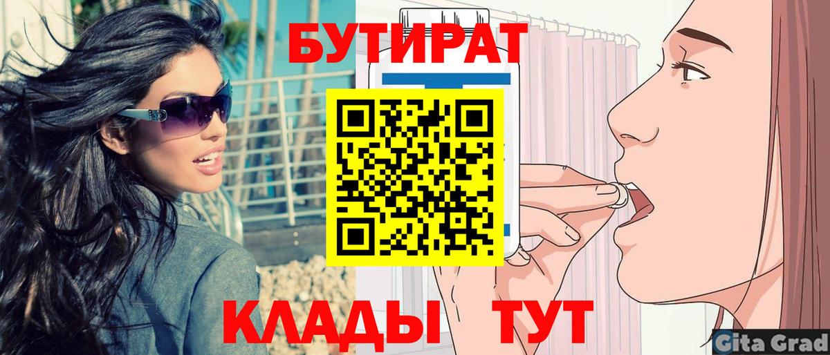 NBOMe Кыштым