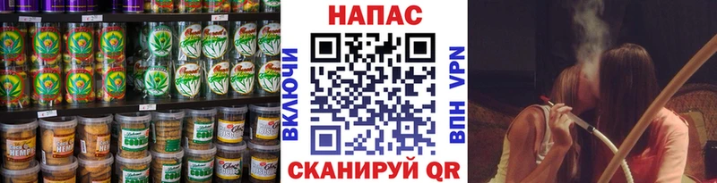 Canna-Cookies марихуана нарко площадка наркотические препараты Кыштым