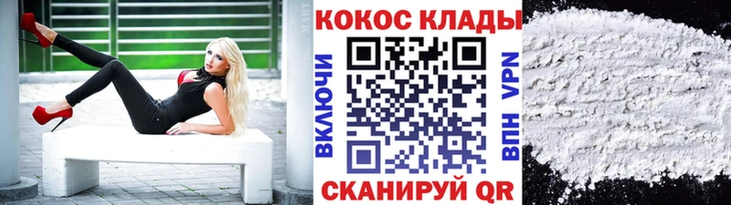 купить наркотик  Кыштым  Кокаин Перу 