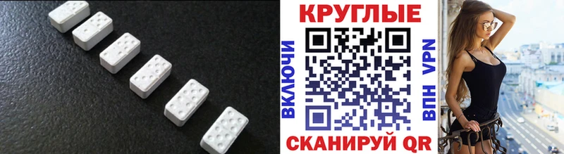 Экстази XTC Кыштым