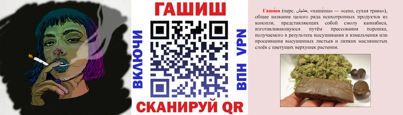 кракен ONION  Кыштым  ГАШ гарик  магазин продажи наркотиков 
