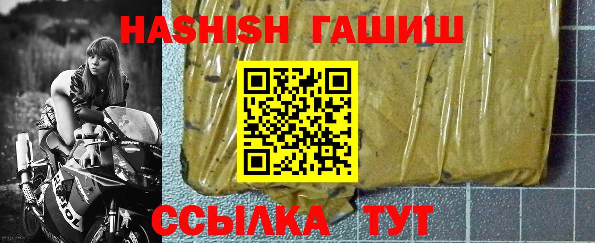 Гашиш Cannabis Кыштым