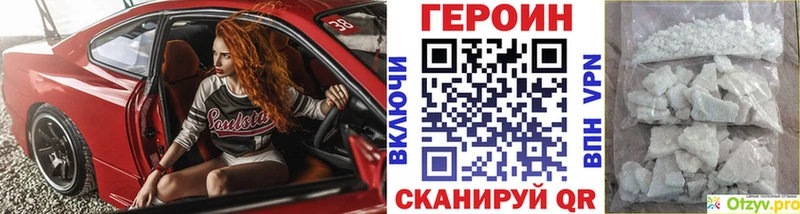 хочу наркоту  Кыштым  ГЕРОИН гречка 