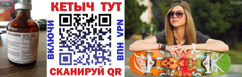сколько стоит  Кыштым  Кетамин VHQ 