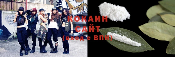 кокаин VHQ Алексин