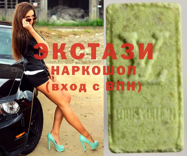 MDMA Алзамай