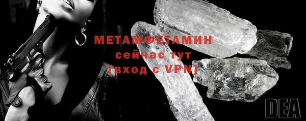 Альфа ПВП Аркадак