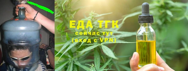 мефедрон мука Алексеевка