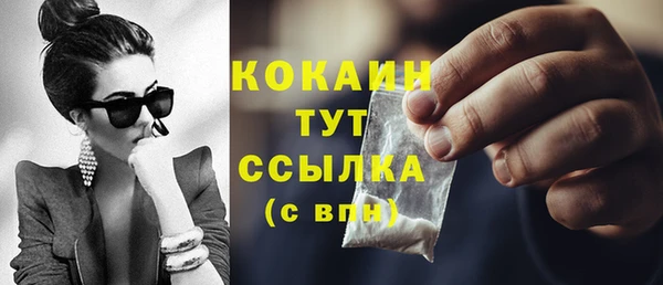 MESCALINE Арсеньев