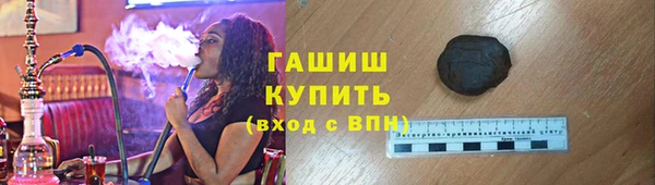 MESCALINE Арсеньев