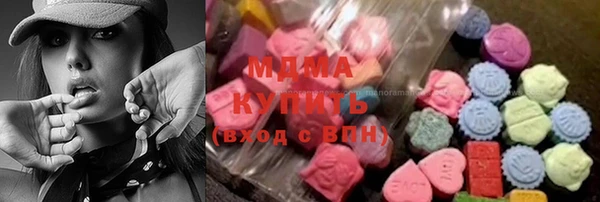 кокаин VHQ Алексин