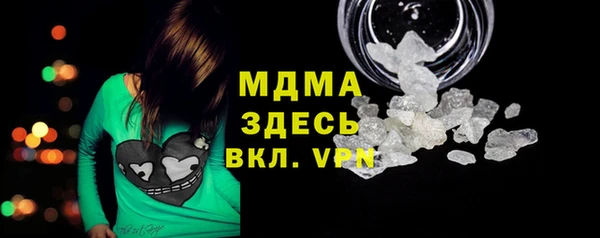 MDMA Алзамай