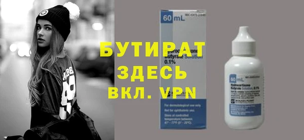 кокаин VHQ Алексин