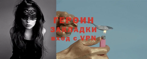 кокаин VHQ Алексин