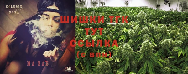 мдма Армянск