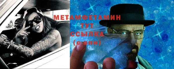 мефедрон мука Алексеевка