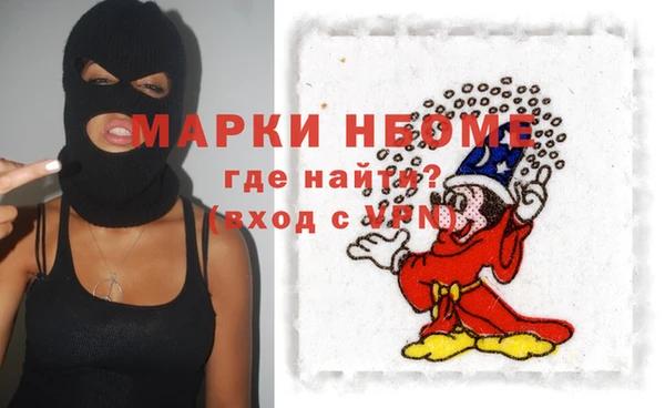 мефедрон мука Алексеевка