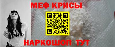 spice Канаш