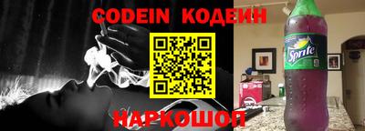 бутират Камышлов