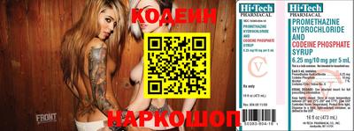 прущие крисы Кандалакша