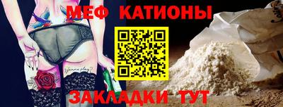 прущие крисы Кандалакша