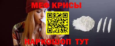 бутират Камышлов