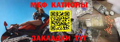 прущие крисы Кандалакша