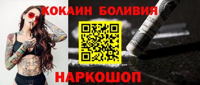 бутират Камышлов
