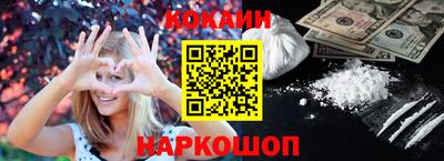 spice Канаш