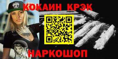 прущие крисы Кандалакша