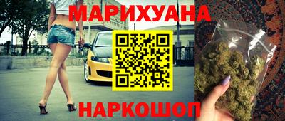 бутират Камышлов