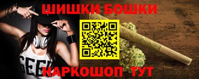бутират Камышлов