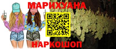 бутират Камышлов
