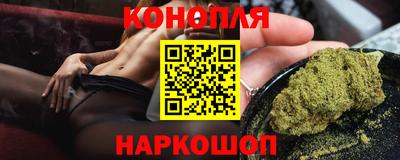 бутират Камышлов