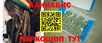 бутират Камышлов