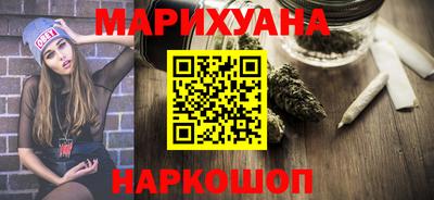 бутират Камышлов
