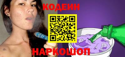 бутират Камышлов
