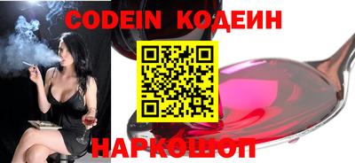 бутират Камышлов