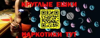 spice Канаш