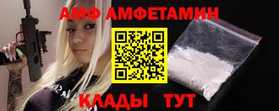 spice Канаш