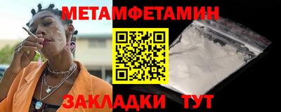 бутират Камышлов