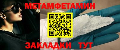 бутират Камышлов