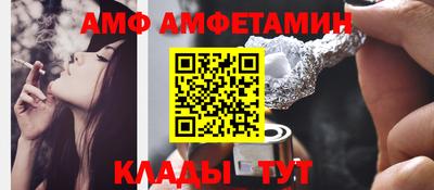 прущие крисы Кандалакша