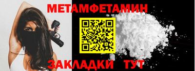 spice Канаш
