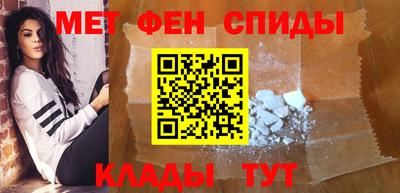 spice Канаш